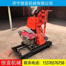 工程鉆機小型水井鉆機礦脈勘探設(shè)備   50米HX-50Y山地液壓鉆機