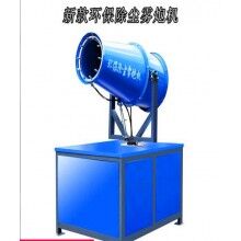 供應溫州 防凍防爆噴霧機