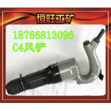 C4風(fēng)鏟 產(chǎn)品廠家