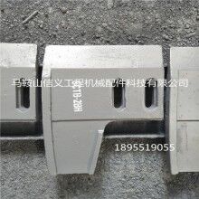 攪拌機(jī)配件 120混凝土攪拌機(jī) 右側(cè)葉 襯板 攪拌臂