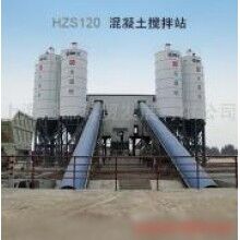 供應(yīng)HZS120混凝土攪拌站