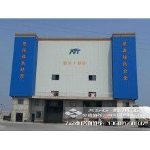 環(huán)?；炷翑嚢枵驹O(shè)備