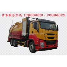 程力汽車clqgw慶鈴五十鈴isuzu后雙橋清洗吸污車廠家價格、配件報價、視頻圖片