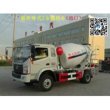 3方小型混凝土罐車福田時代牌華一專汽廠家直銷