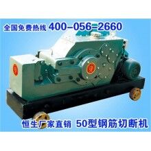 長葛市GQ50Ⅱ型切斷機（鋼殼）