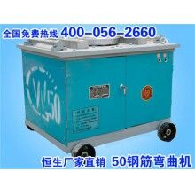 長葛市GW50Ⅱ型鋼筋彎曲機(jī)