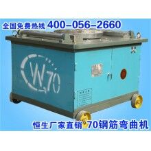 長葛市GW70型鋼筋彎曲機(jī)