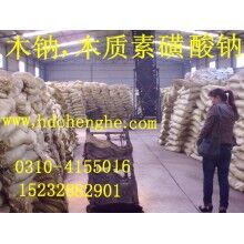 山西 木鈉價(jià)格，木鈉供應(yīng)商