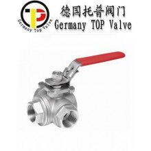 進口三通球閥 - 德國托普TOP品牌