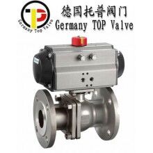 進口氣動球閥 - 德國托普TOP品牌