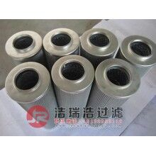 P3.0510-00雅歌液壓濾芯