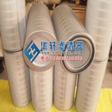 3260 3566制氧站制氧機除塵濾筒