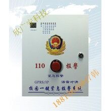 校園一鍵式報警系統(tǒng),校園一鍵報警主機(jī)供應(yīng)