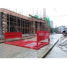 襄陽宜昌建筑工地渣土車清洗，水泥罐車洗車臺(tái)HR-120T