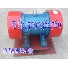 LZF-10倉(cāng)壁振動(dòng)器 0.75KW料倉(cāng)振打電機(jī)價(jià)格