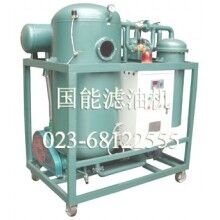 供應(yīng)國能TY透平油真空濾油機(jī)