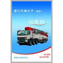 重慶?潤(rùn)管劑_重慶?潤(rùn)管劑廠家_批發(fā)正品RG-H潤(rùn)管劑_潤(rùn)泵劑－免費(fèi)試用！全國(guó)包郵！