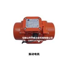 供應(yīng)攪拌站振動(dòng)電機(jī)歐力臥龍MVE200/3、MVE100/3廠家直銷