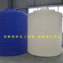 聚羧酸減水劑儲(chǔ)罐