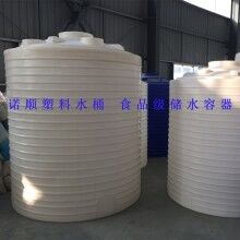 20噸外加劑儲(chǔ)罐 PE外加劑塑料桶