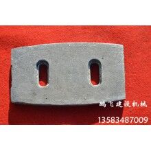 供應(yīng)攪拌機(jī)襯板葉片，混凝土攪拌機(jī)配件，型號(hào)齊