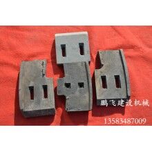 供應(yīng)攪拌機(jī)襯板，葉片，攪拌臂等