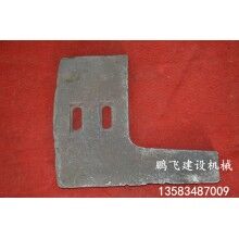 現(xiàn)貨供應(yīng)襯板，葉片，攪拌臂等配件