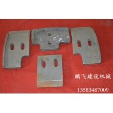 攪拌機配件生產(chǎn)廠家直銷供應(yīng)襯板，葉片，攪拌臂等