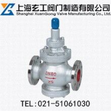 Y43H先導活塞式蒸汽減壓閥最新報價