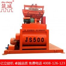 強制式500攪拌機廠家供應