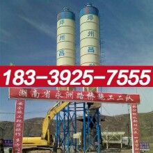 霍林郭勒市750混凝土攪拌站購(gòu)買