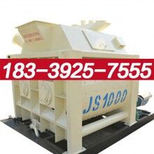 樂山市1000攪拌機(jī)安全可靠